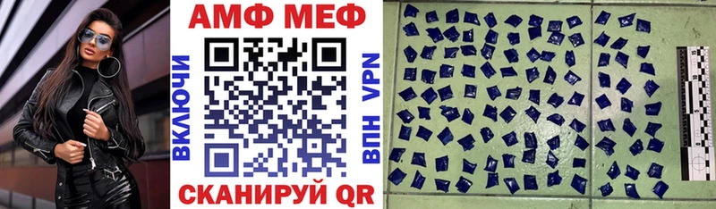 Амфетамин 98%  цена   Кизляр 