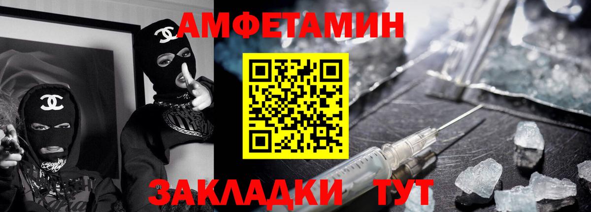 АМФЕТАМИН  Вход с VPN  Amphetamine  Кизляр  Амфетамин VHQ 