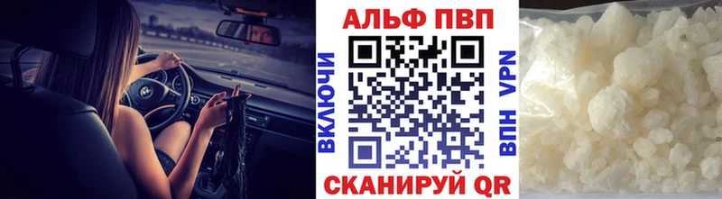 мега tor  Кизляр  Alpha-PVP кристаллы 