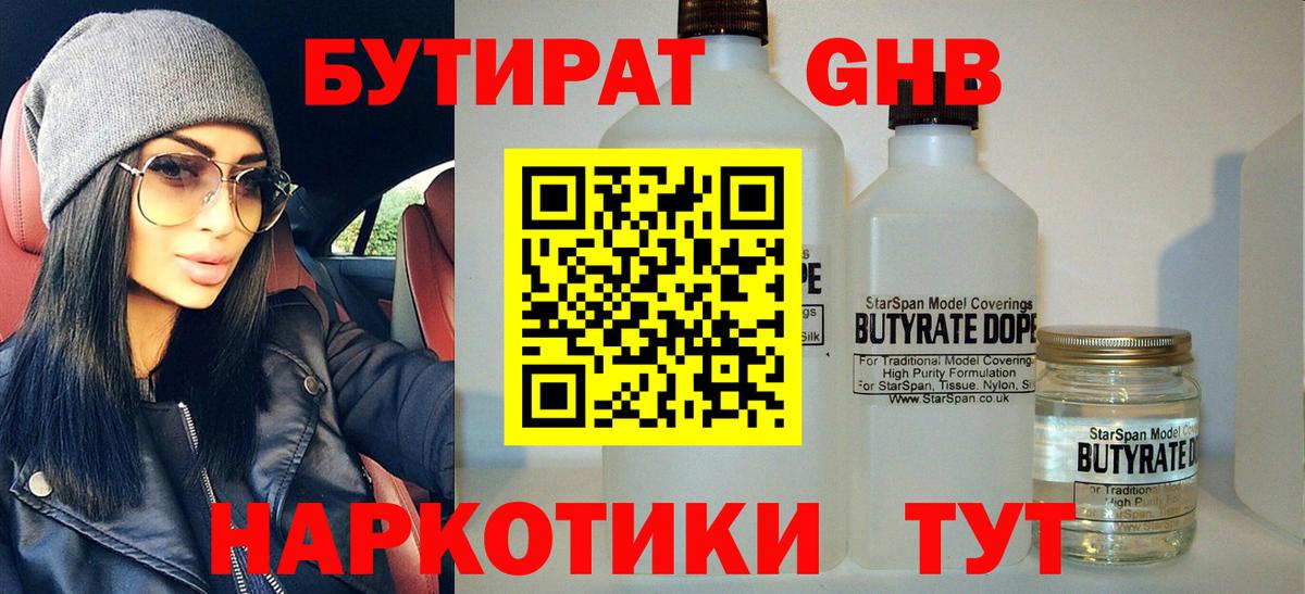 ЭКСТАЗИ Кизляр
