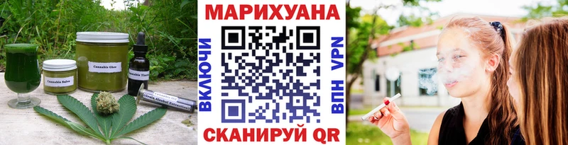 Canna-Cookies конопля МЕГА ТОР Кизляр купить наркотики цена