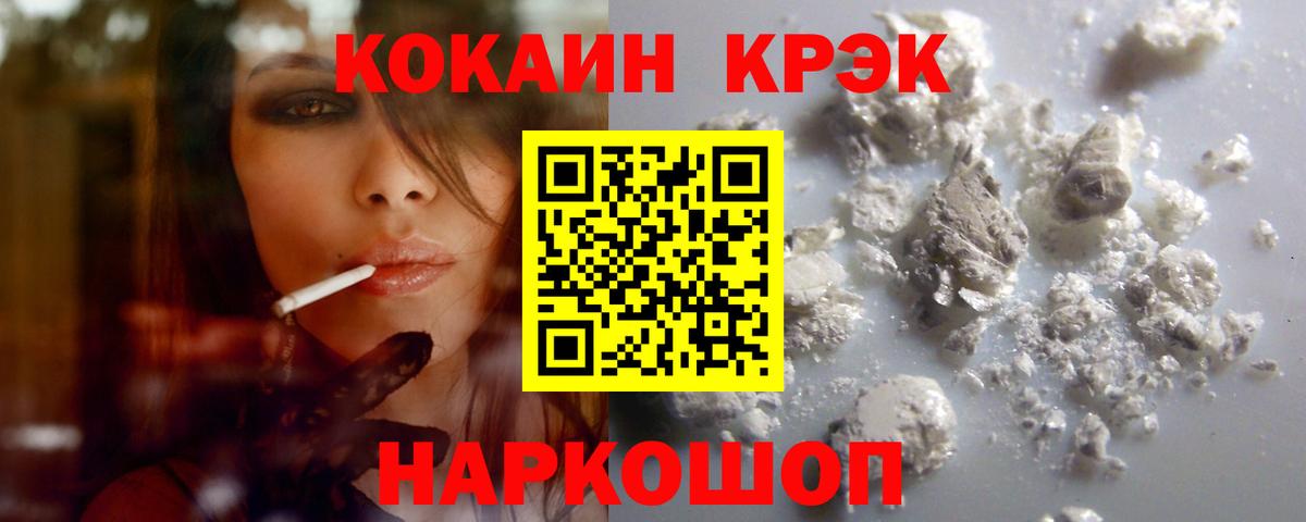 Кокаин  Вход с VPN  Кокаин Эквадор  купить  сайты  Cocaine Эквадор  Кизляр 