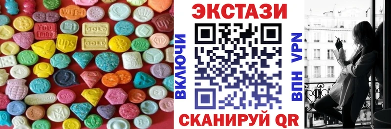 ЭКСТАЗИ круглые  Кизляр 