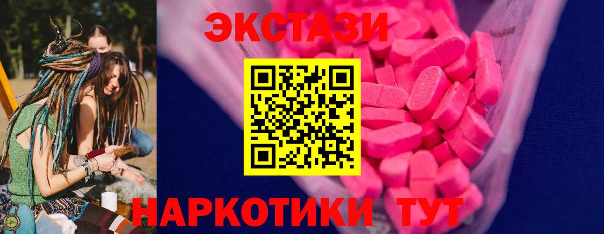 КОКАИН  Вход с VPN  Кодеин  Метадон  МАРИХУАНА  Кизляр  Мефедрон кристаллы 