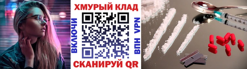 ГЕРОИН афганец  Кизляр 