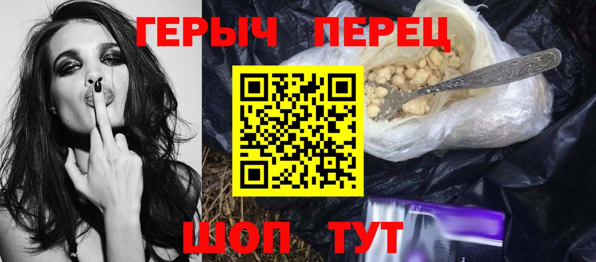 ГЕРОИН Афган  Вход с VPN  Кизляр 