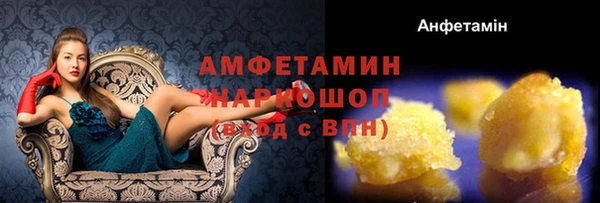 наркотики Абдулино