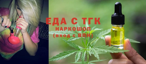 наркотики Абдулино