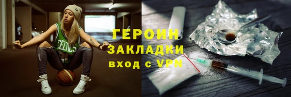 наркотики Абинск