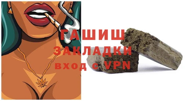 наркотики Абдулино
