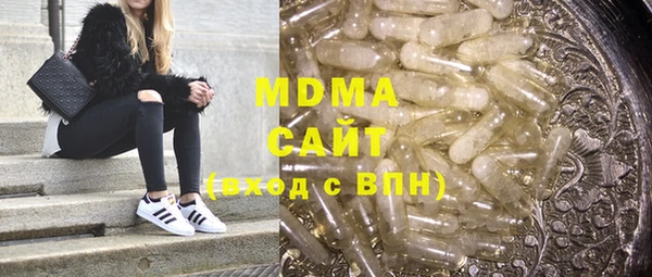 дмт Абаза