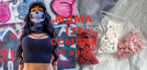 дмт Абаза