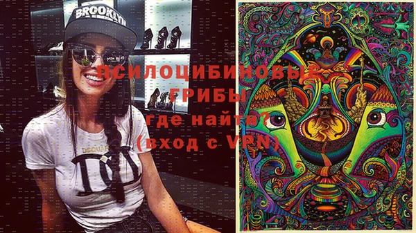 наркотики Абдулино