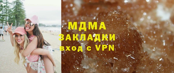 дмт Абаза