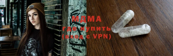 дмт Абаза
