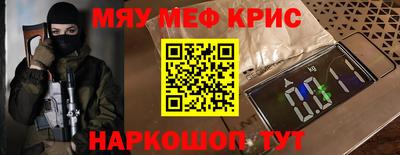 mdma Краснокаменск