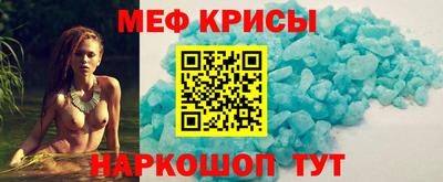 mdma Краснокаменск