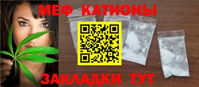 крисы Краснодар
