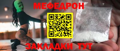 MDMA Краснознаменск