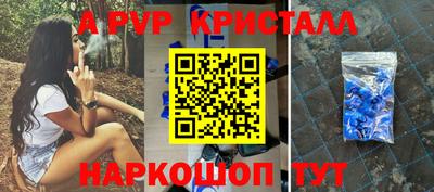 крисы Краснодар