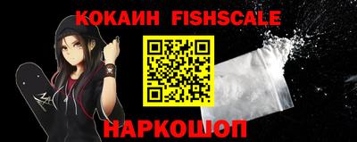 MDMA Краснознаменск