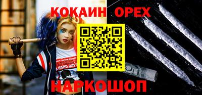 mdma Краснокаменск