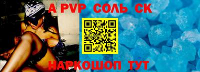 mdma Краснокаменск