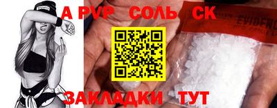 MDMA Краснознаменск