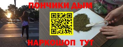 крисы Краснодар