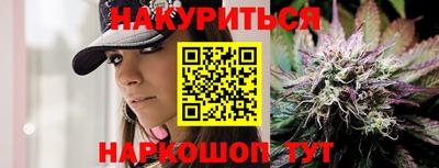 крисы Краснодар