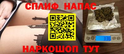 крисы Краснодар