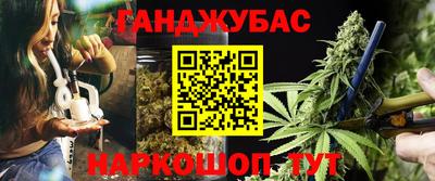 mdma Краснокаменск