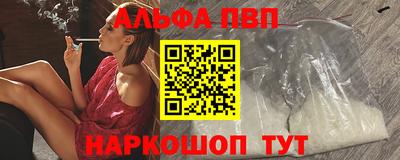 крисы Краснодар