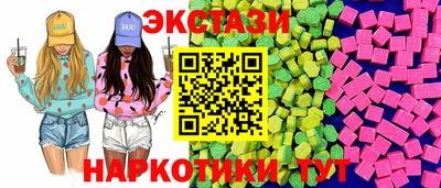 MDMA Краснознаменск