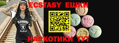 mdma Краснокаменск