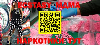 MDMA Краснознаменск