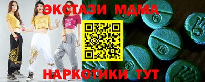 MDMA Краснознаменск
