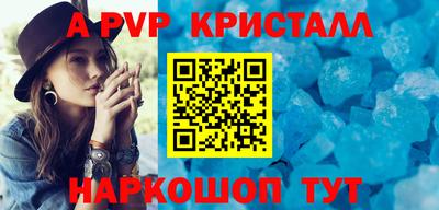 крисы Краснодар