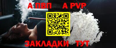 крисы Краснодар