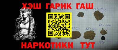 крисы Краснодар