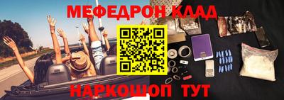 крисы Краснодар