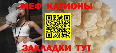 mdma Краснокаменск