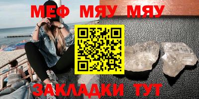 MDMA Краснознаменск