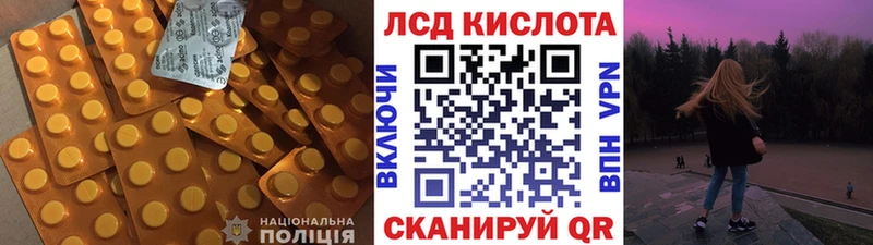 LSD-25 экстази кислота  закладка  Кизляр 