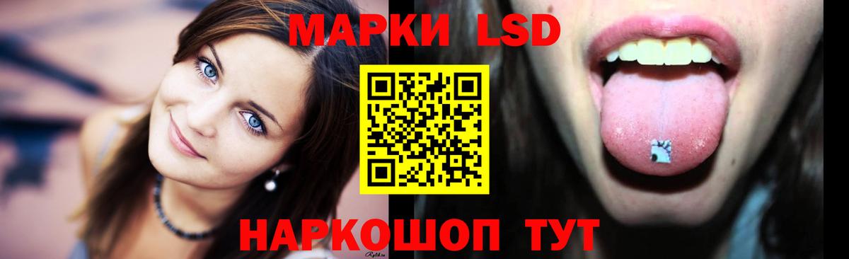 Кизляр  ОМГ ОМГ онион  Лсд 25 экстази кислота  Вход с VPN  Лсд 25 экстази кислота 