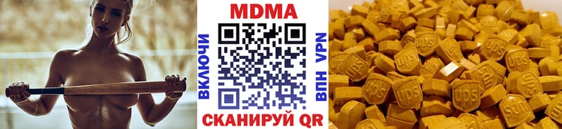 MDMA crystal  закладка  Кизляр 