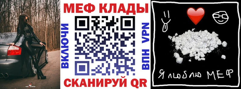 МЕФ  Кизляр