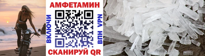 МЕТАМФЕТАМИН витя  маркетплейс состав  Кизляр 