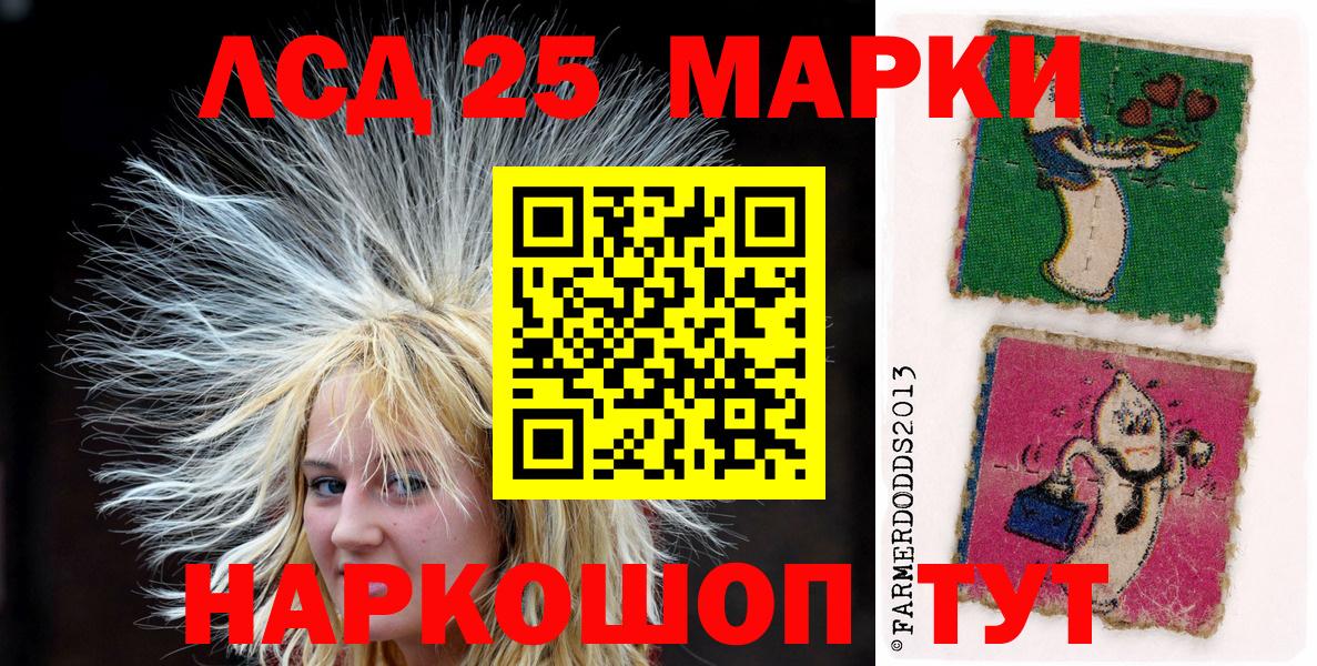 Наркотические марки 1500мкг  Наркотические марки 1500мкг  Кизляр  Вход с VPN 