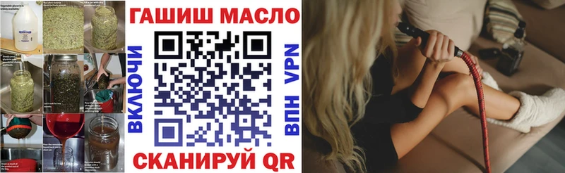 Дистиллят ТГК вейп  Кизляр 